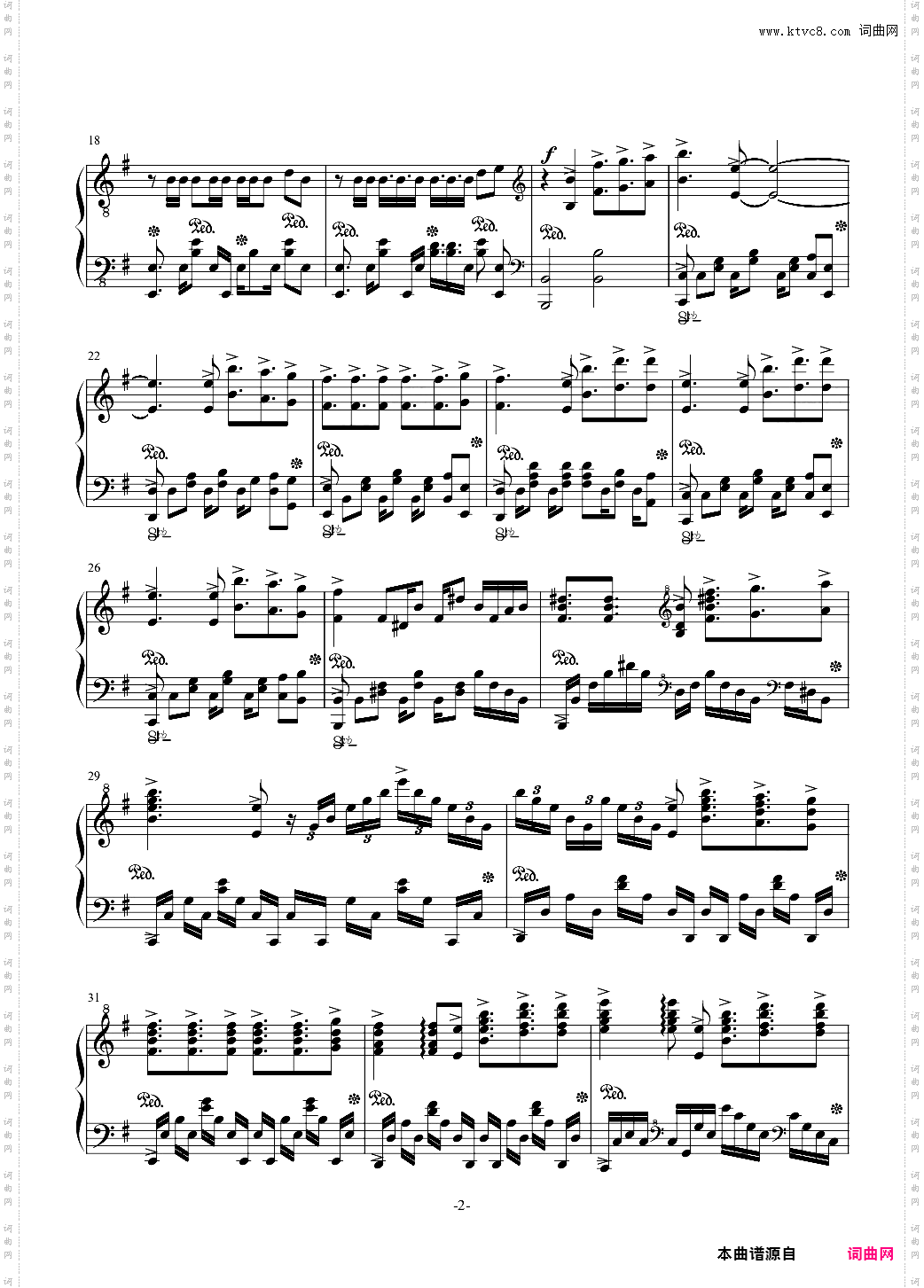 DO the Fight凹凸世界第三季OP