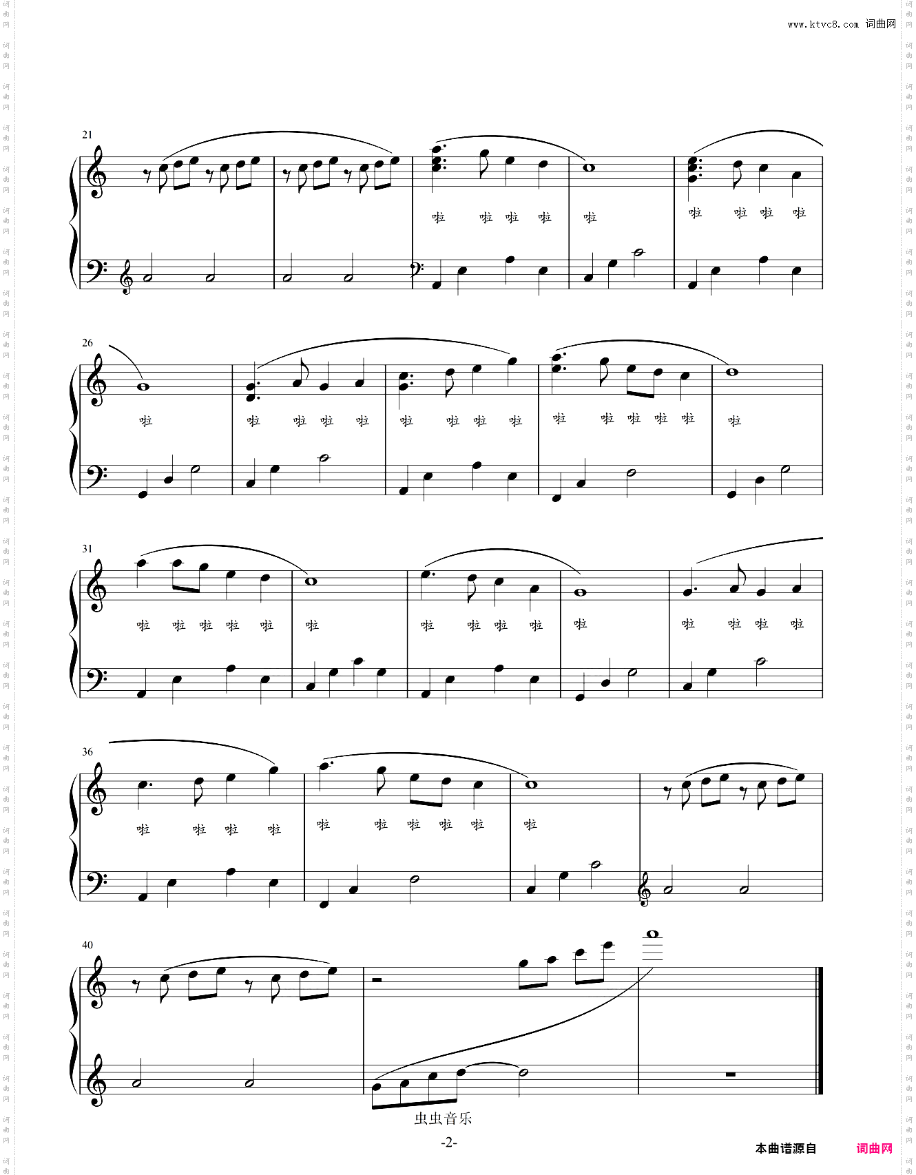 沧海一声笑——儿童入门版