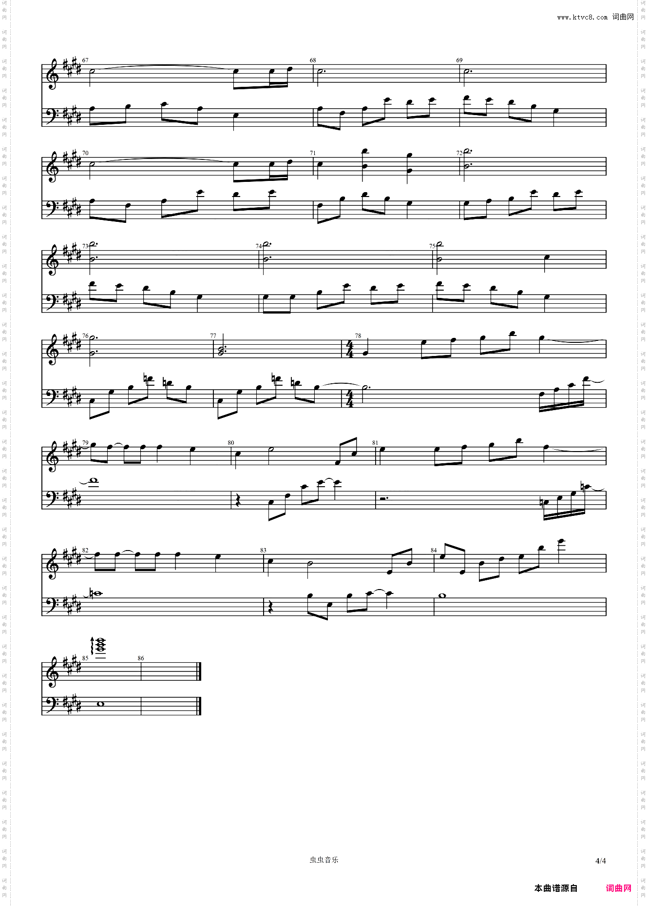 原神-璃月港BGM 钢琴独奏 杯中明月