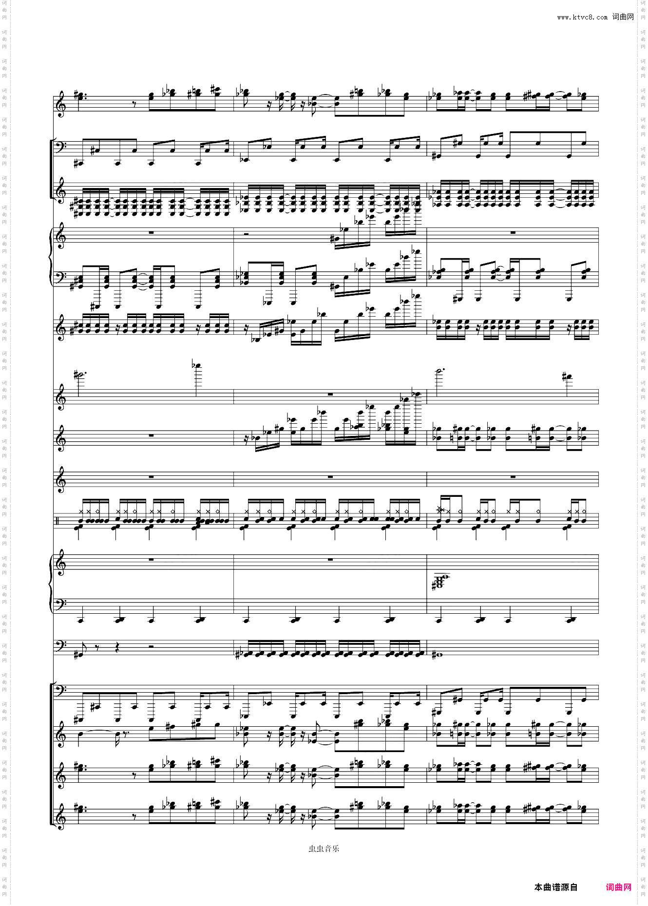 【高度还原】Only My Railgun