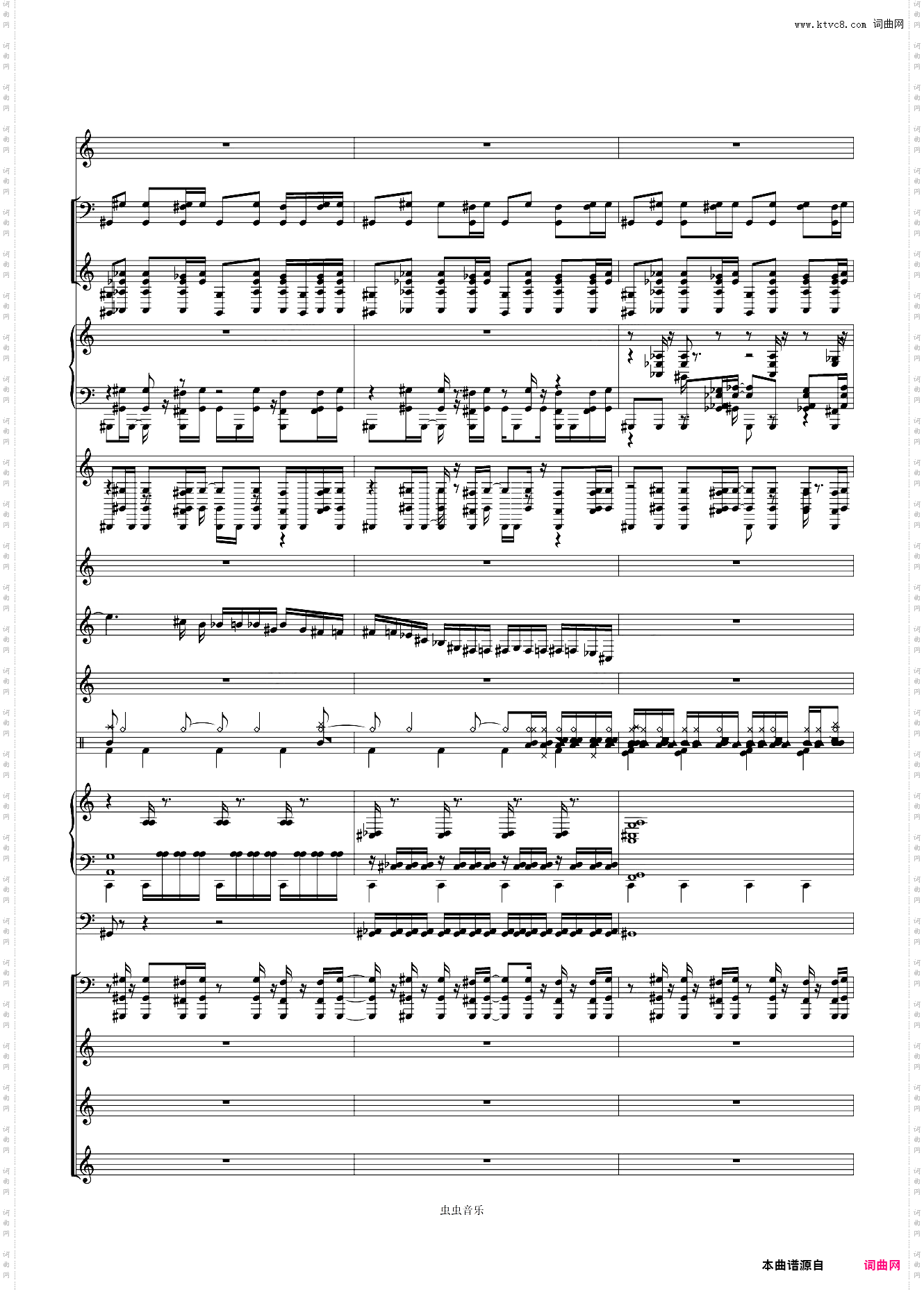 【高度还原】Only My Railgun