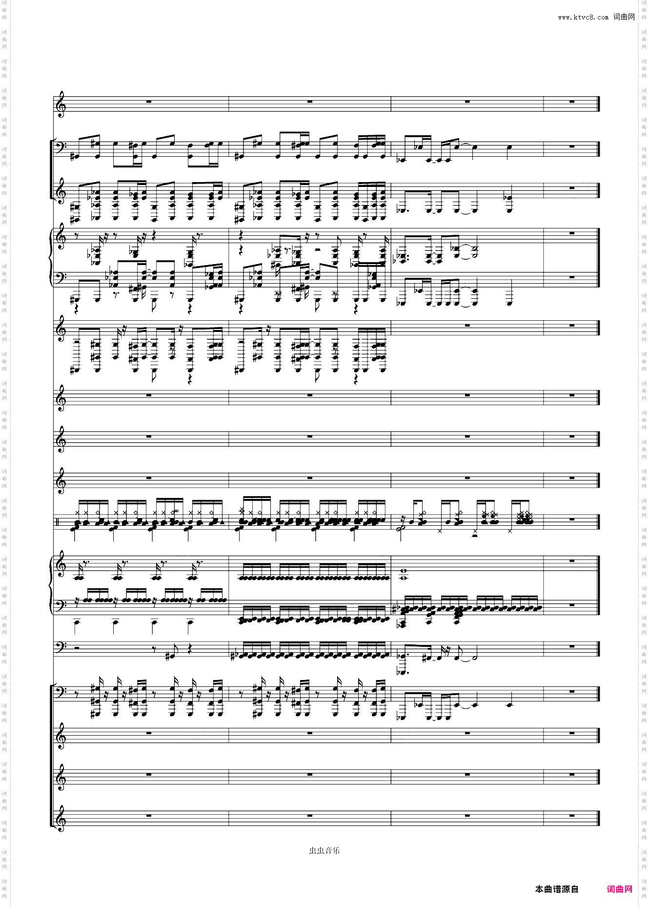 【高度还原】Only My Railgun