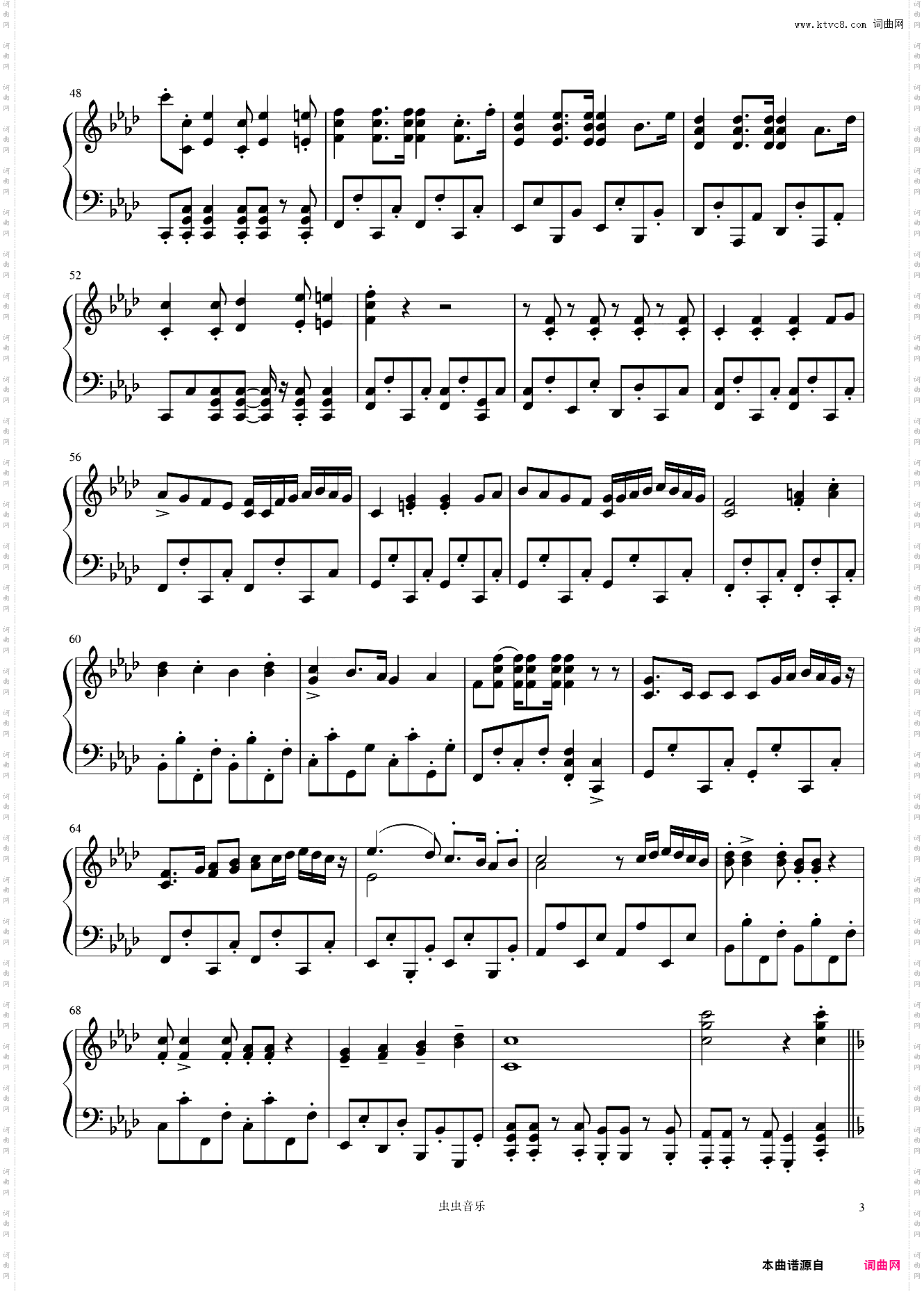 泰罗奥特曼主题曲钢琴版