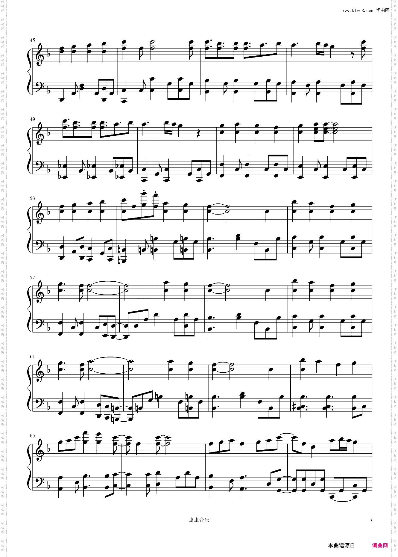 七色シンフォニー 《四月是你的谎言》OP2