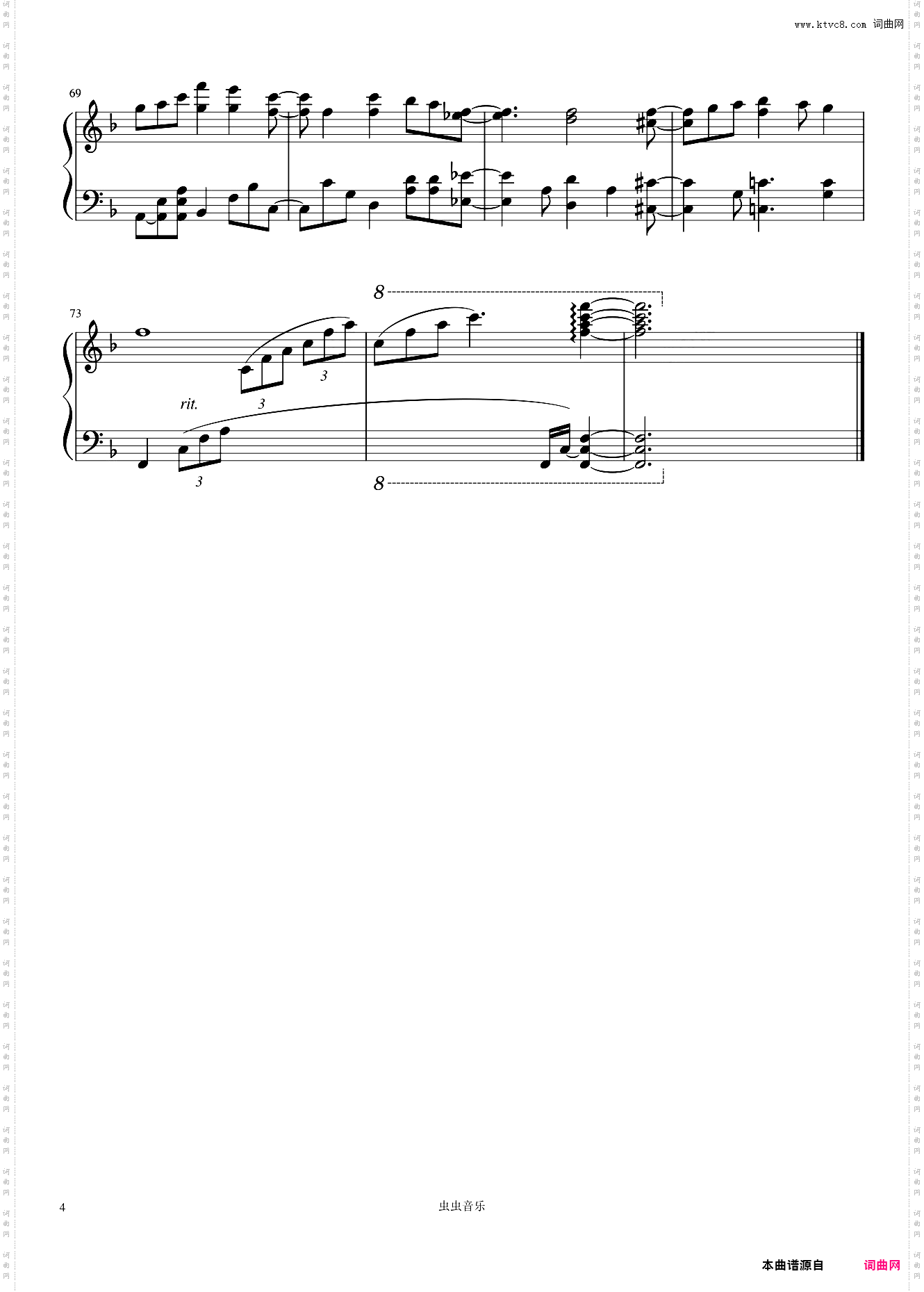 七色シンフォニー 《四月是你的谎言》OP2