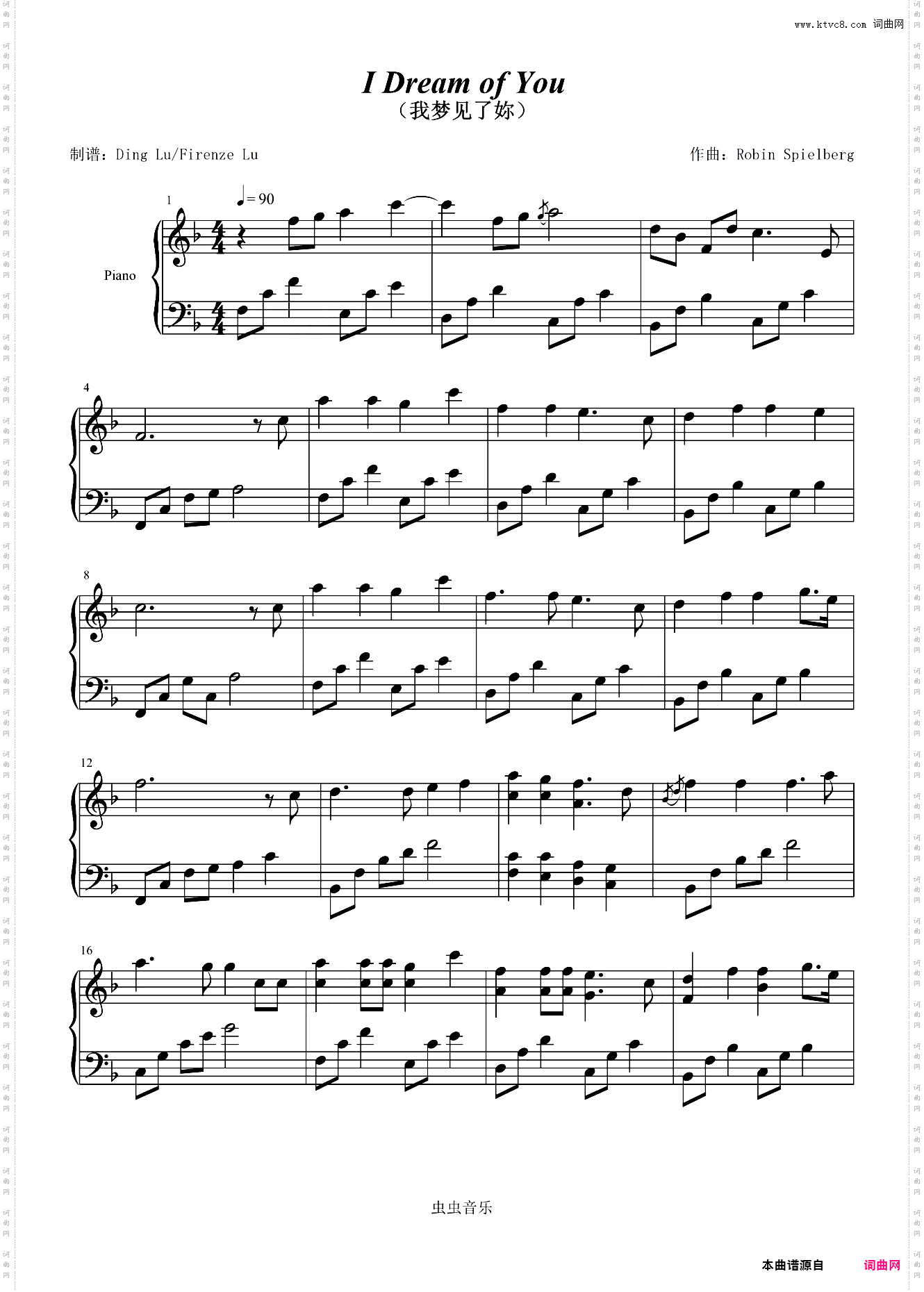I Dream of You 我梦见了妳