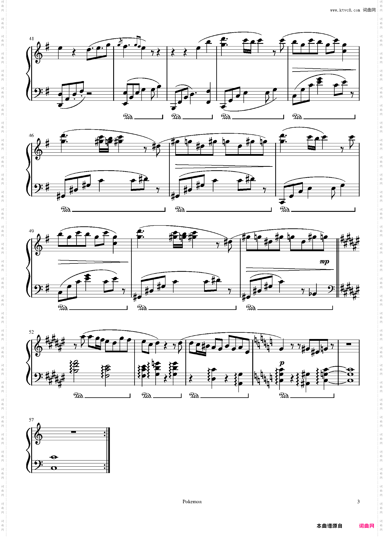 搭档主题曲 精灵宝可梦超不可思议的迷宫
