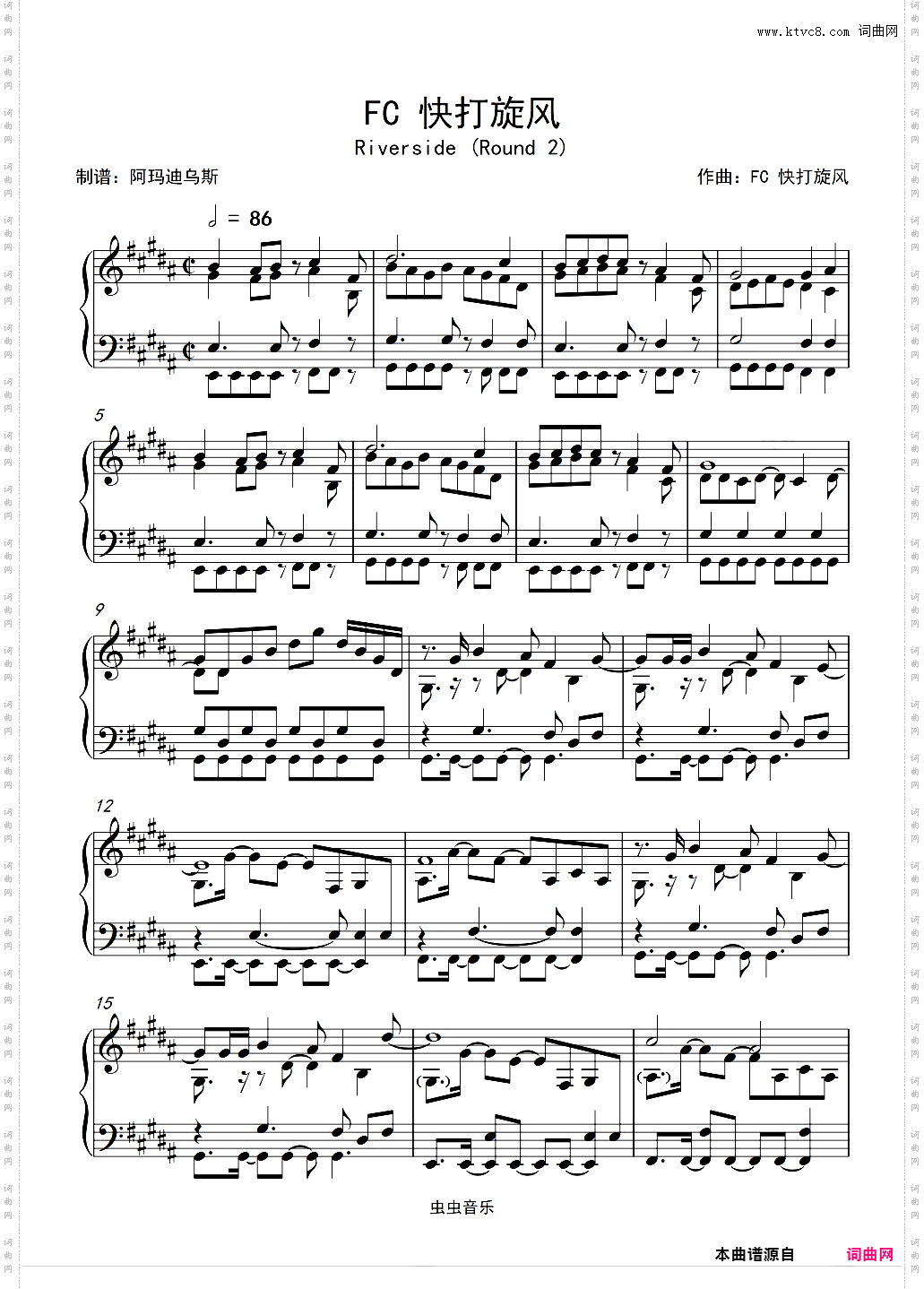 FC Stage 2 BGM