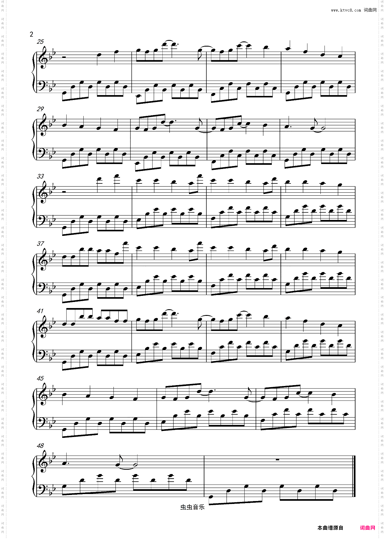 Illusionary Daytime《幻昼》-原版