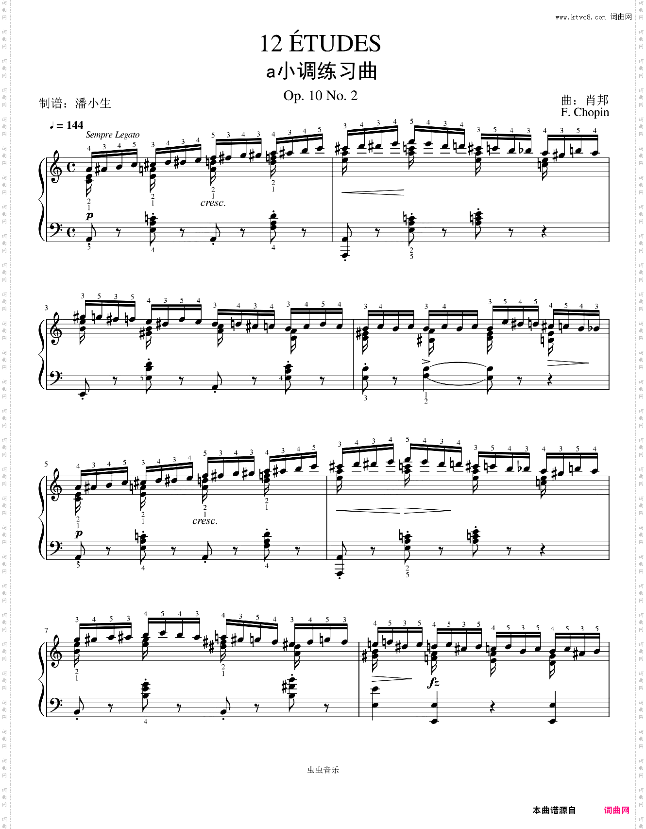 肖邦 op·10 no·2 带指法 a小调 练习曲 12 ETUDES 专业校对 原版重制