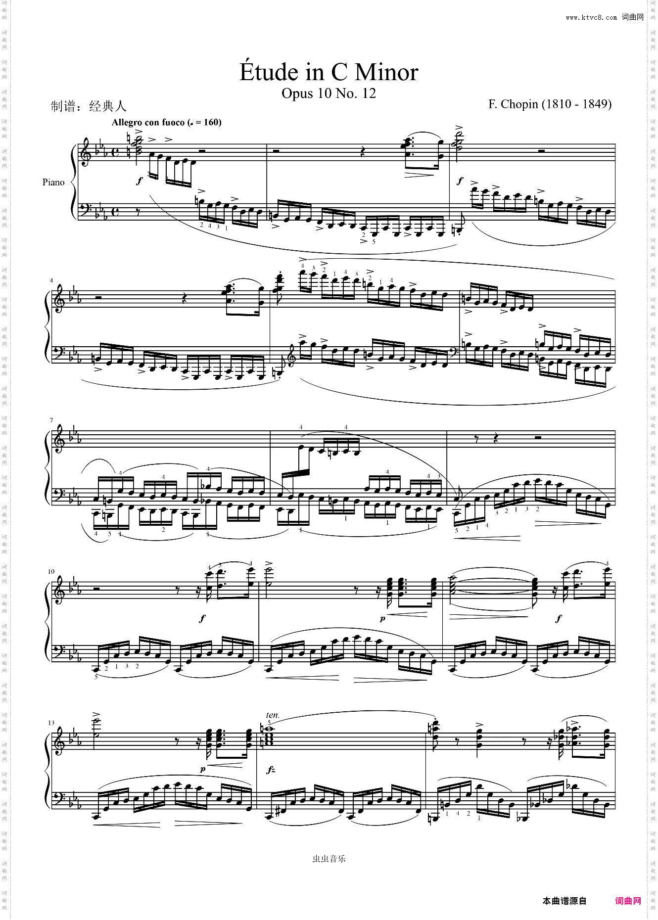 Etudes, Op·10 No·12 in C minor-Chopin 肖邦练习曲 肖邦c小调革命练习曲 作品10第十二首第十二号Revolutionary