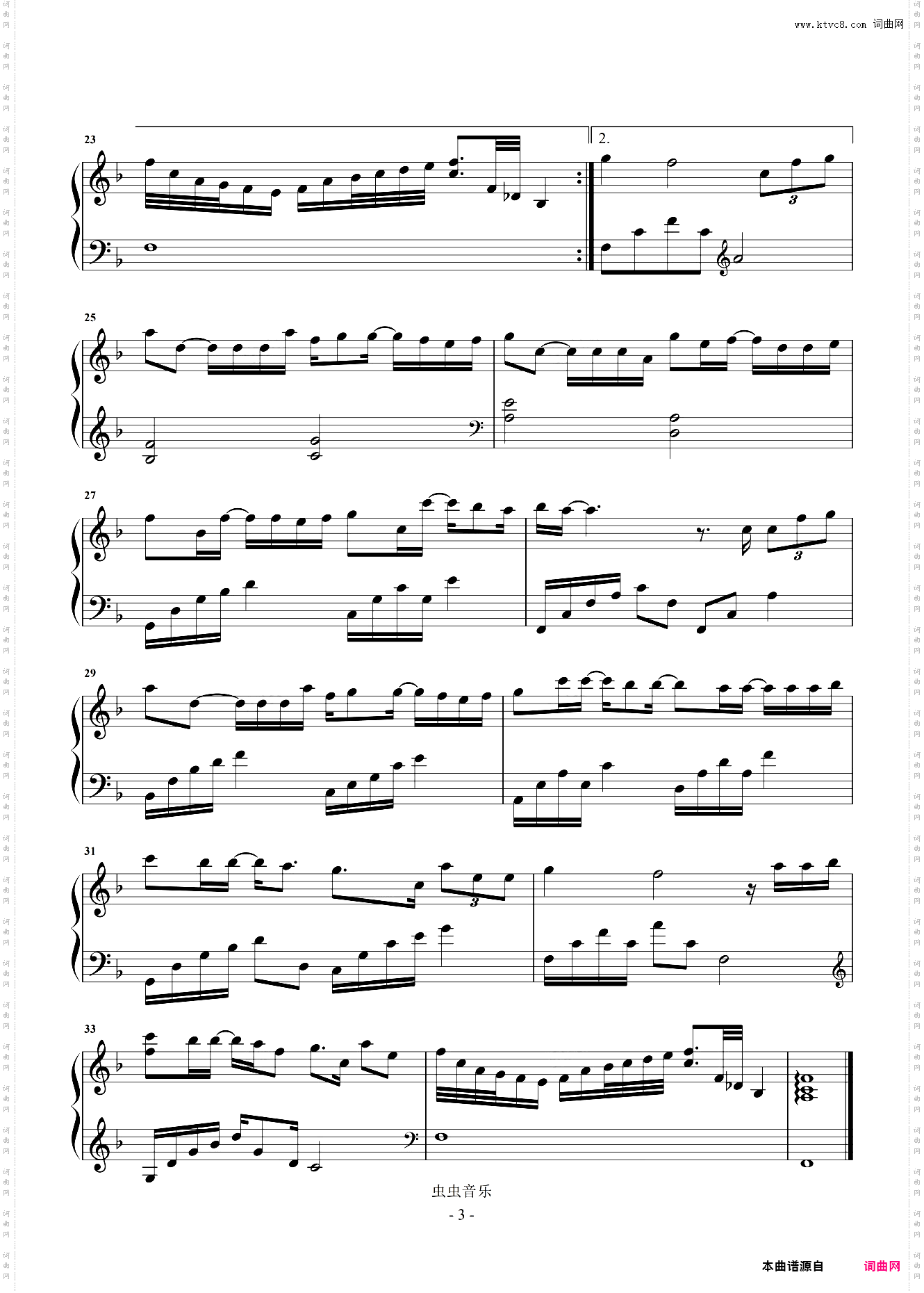 爱不必留在昨天