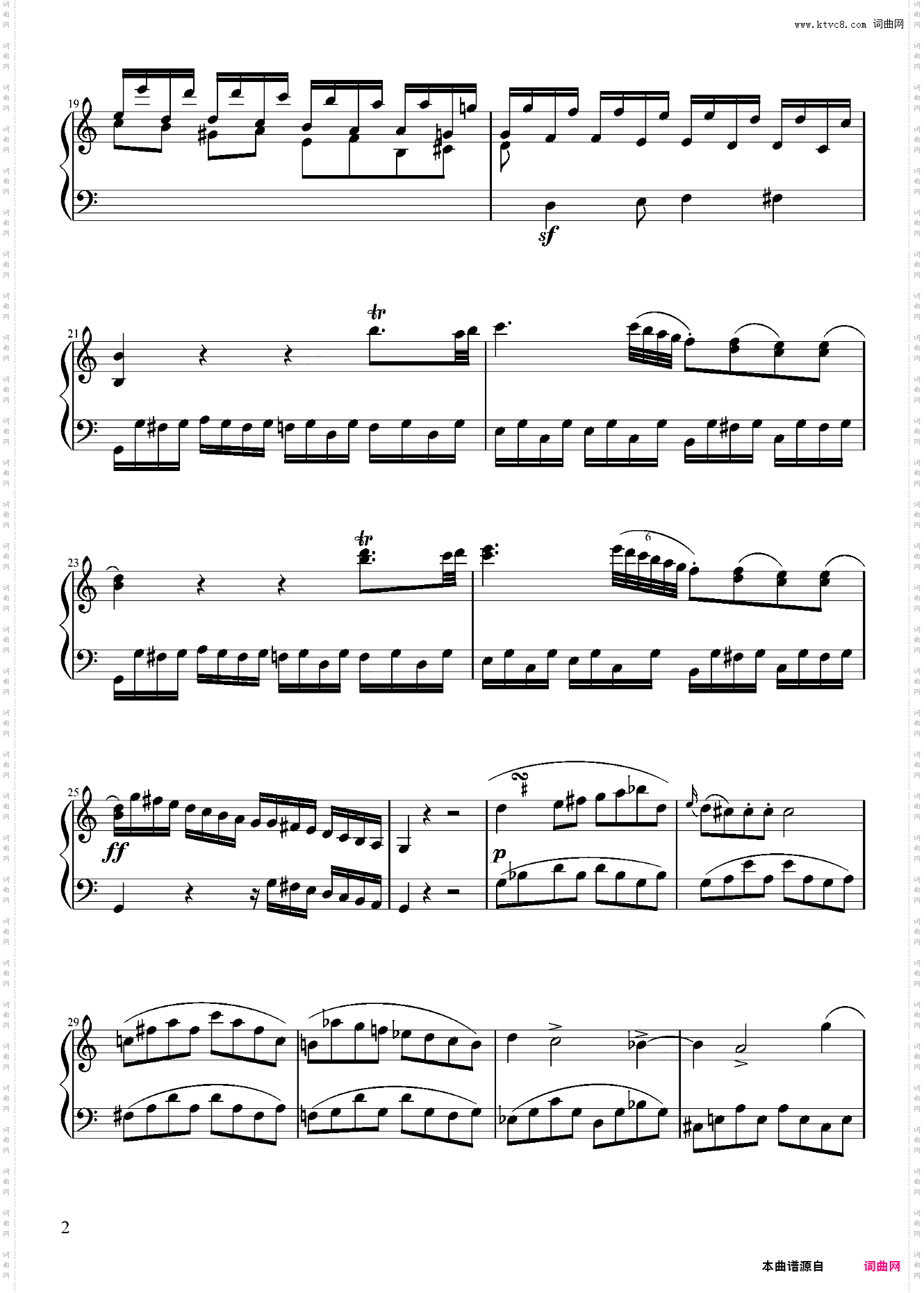 贝多芬第三钢琴奏鸣曲第一乐章——Op·2-No·3