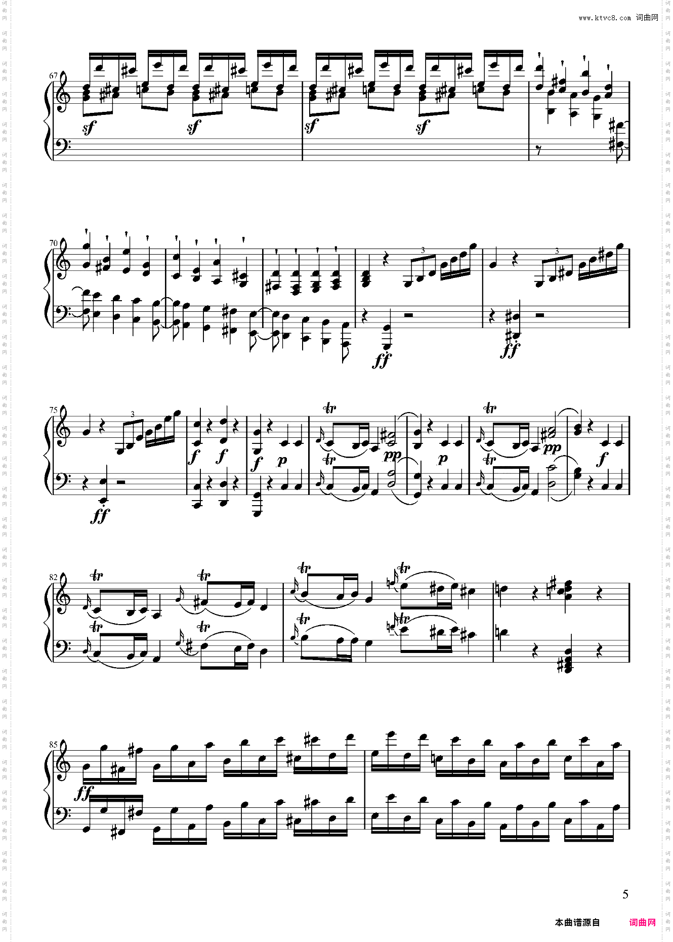 贝多芬第三钢琴奏鸣曲第一乐章——Op·2-No·3