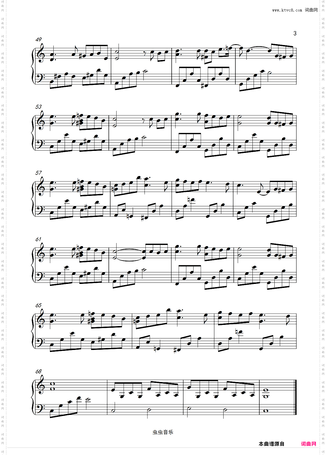 彩虹-周杰伦【超级好听版】