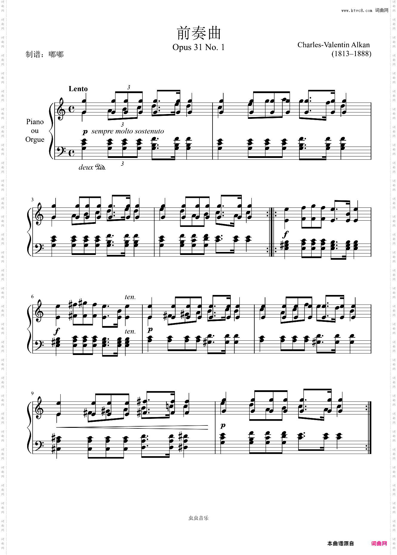 前奏曲阿尔坎——Op·31-No·1