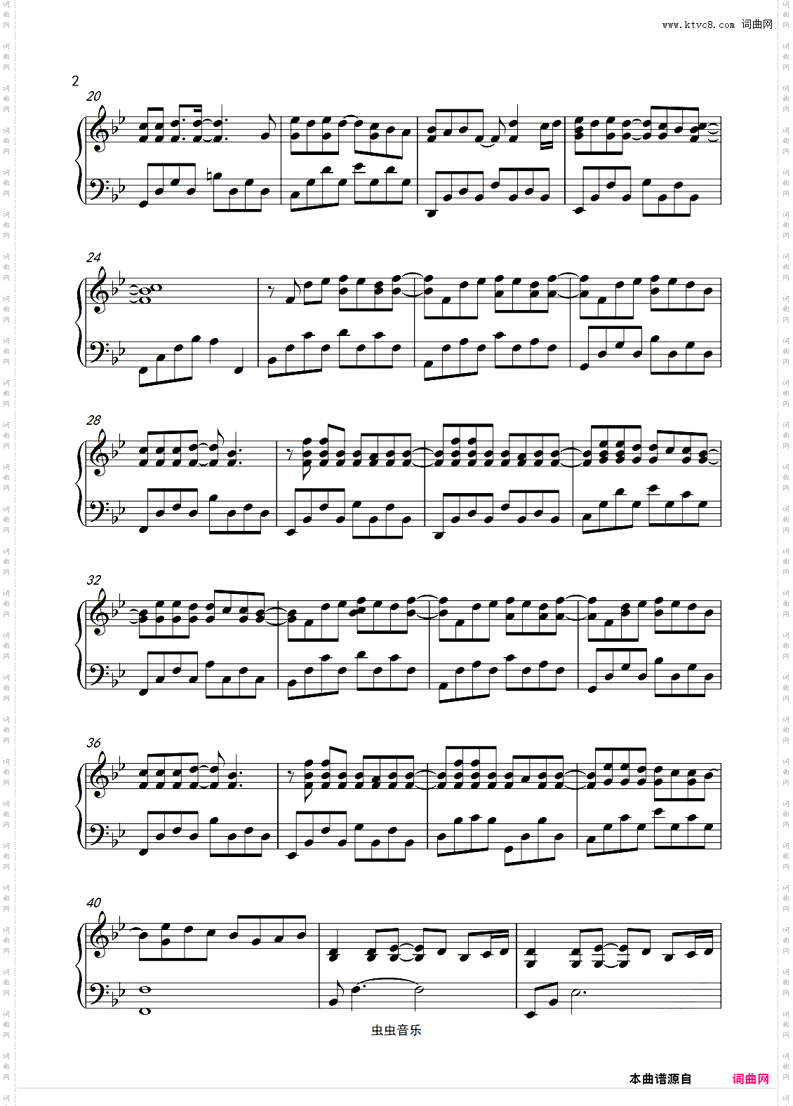 安静-周杰伦【超级好听版】