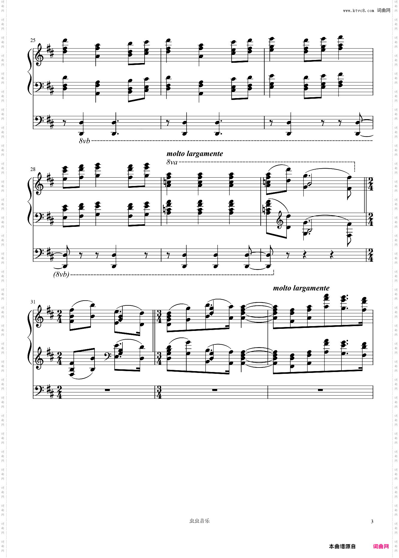 前奏曲阿尔坎——Op·31-No·5