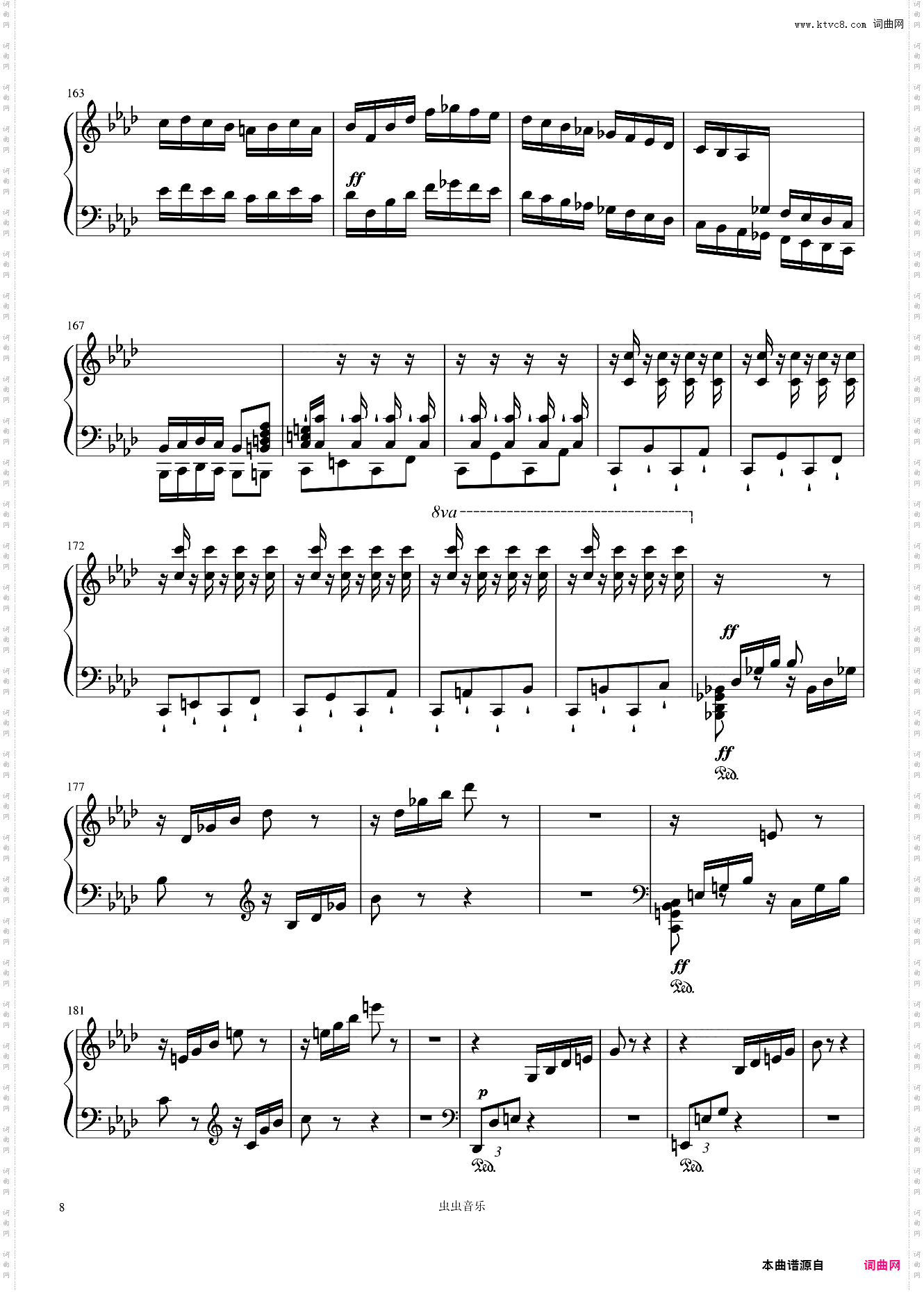 贝多芬热情奏鸣曲第三乐章 No·23, Op·57