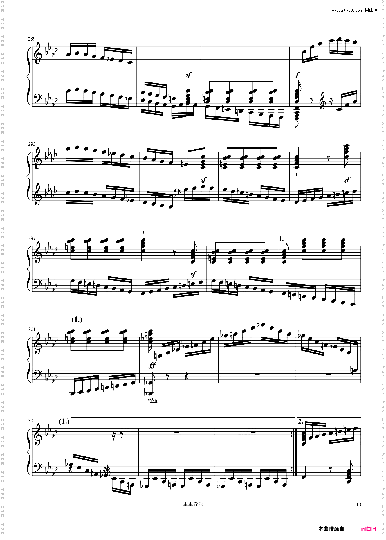 贝多芬热情奏鸣曲第三乐章 No·23, Op·57