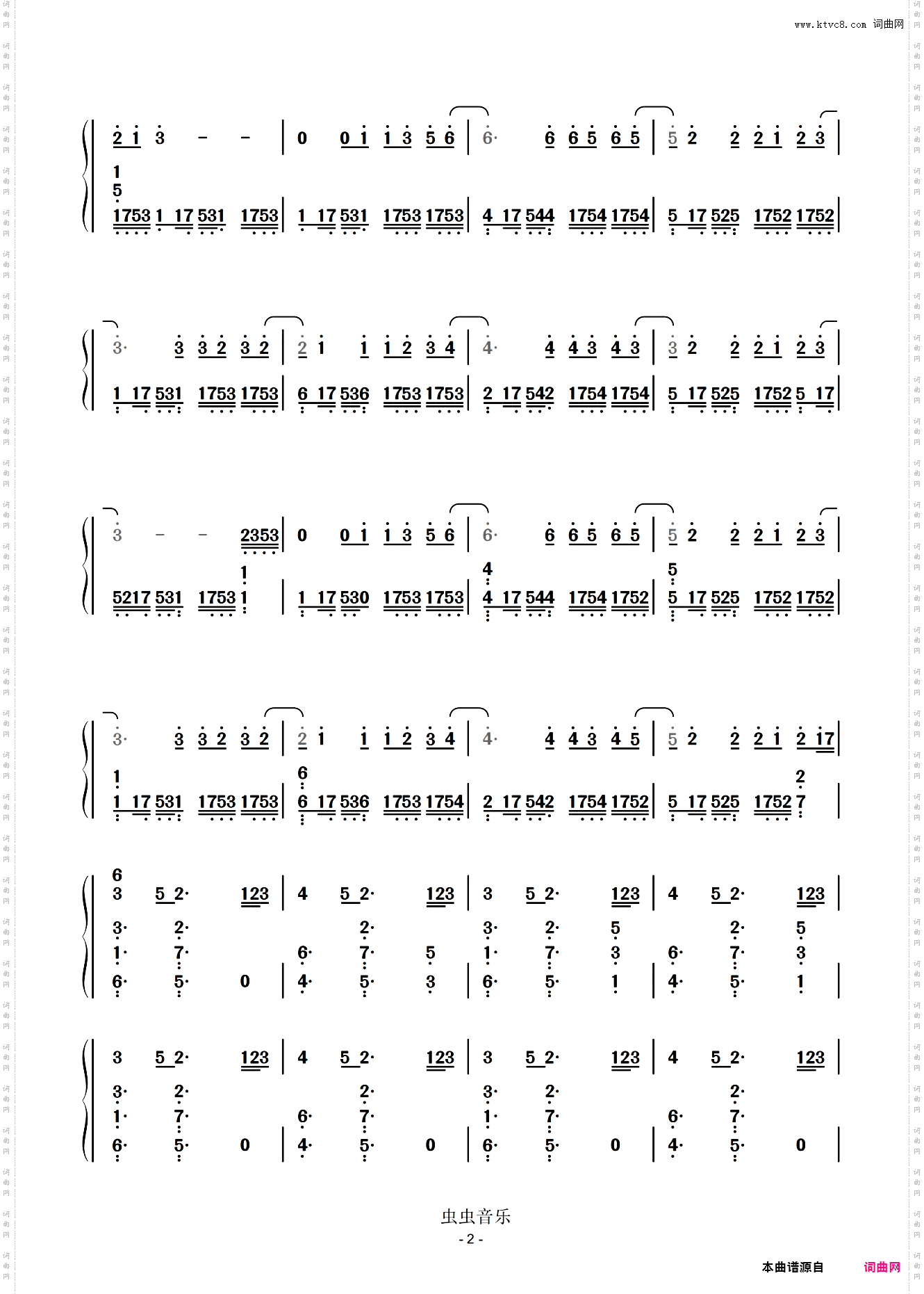 泡沫【双手简谱】G·E·M·邓紫棋