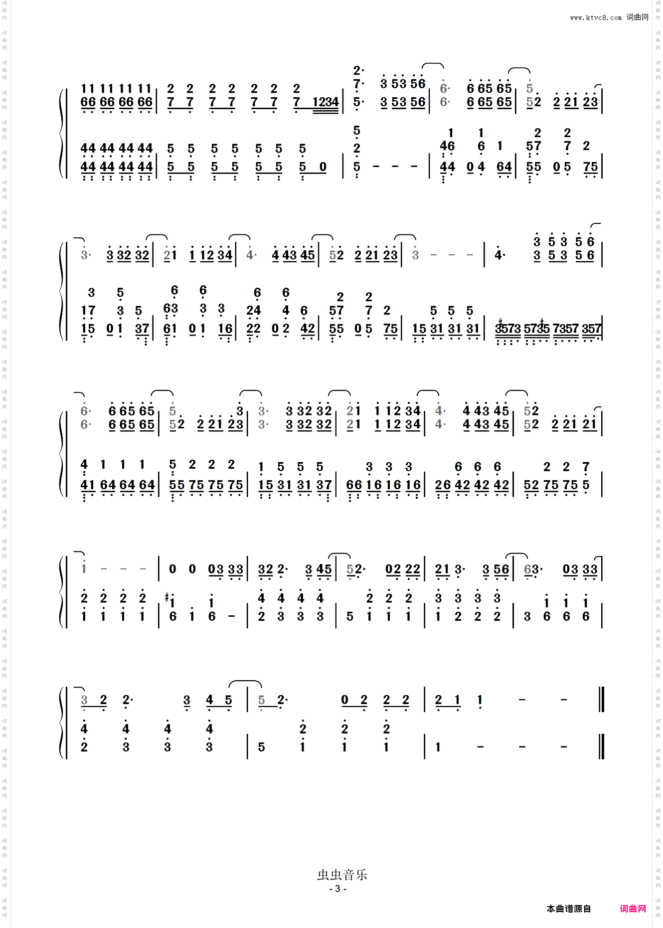 泡沫【双手简谱】G·E·M·邓紫棋