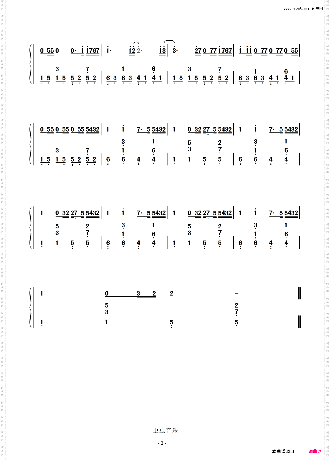 来自天堂的魔鬼【双手简谱】