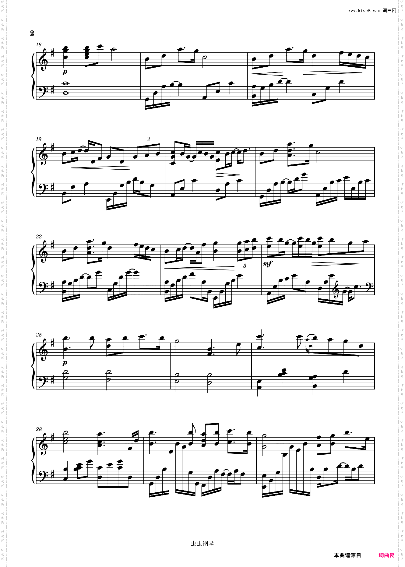 Do You?【十周年版】Yiruma 李闰珉 10周年版 10周年专辑精选 The Best - Reminiscent 10th Anniversary