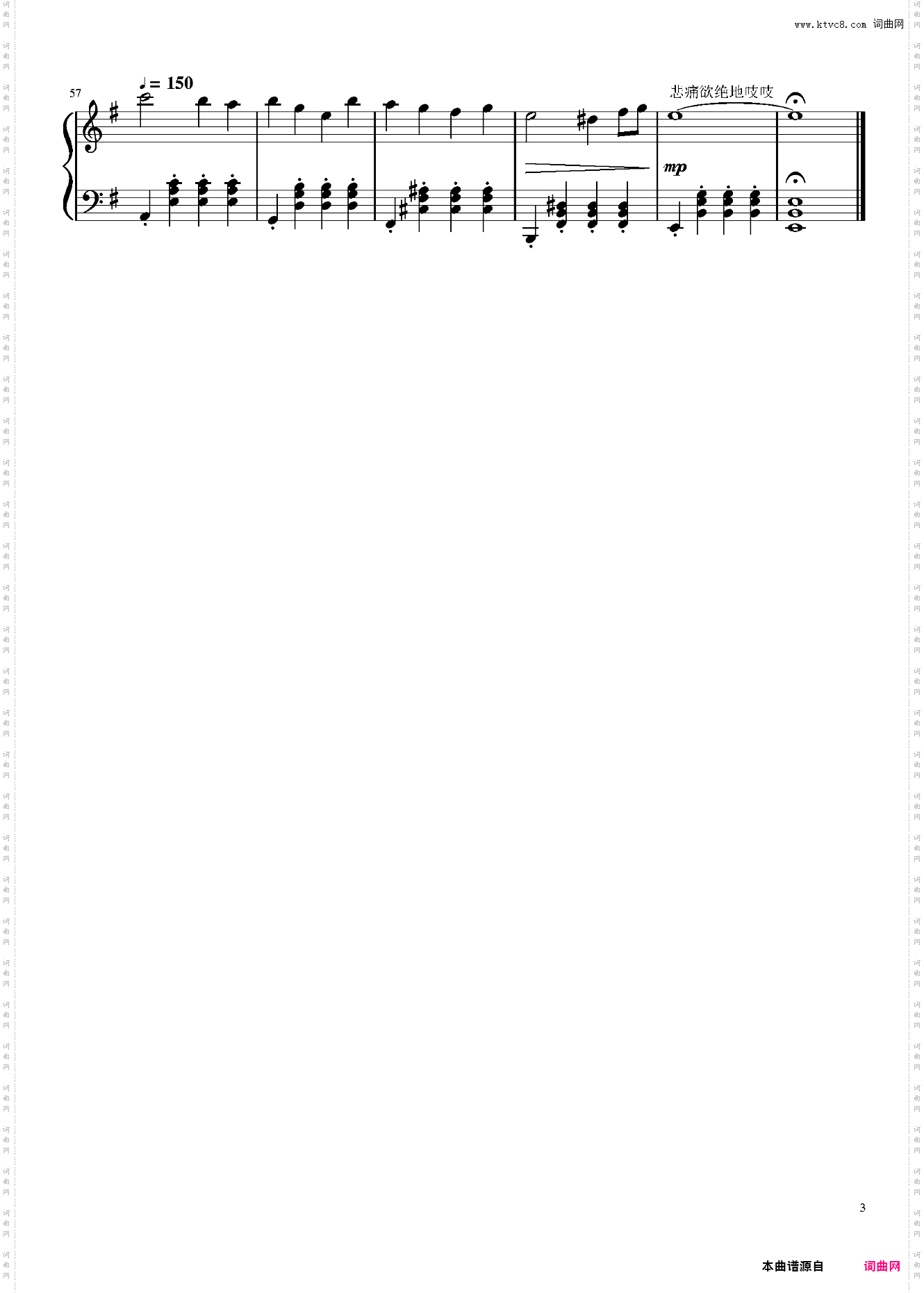 吱吱与青玄之舞