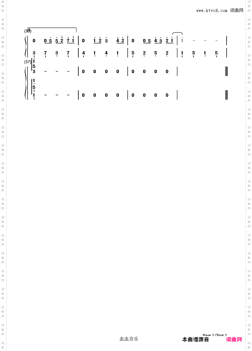 《星晴》简谱初学者超简版poc编配
