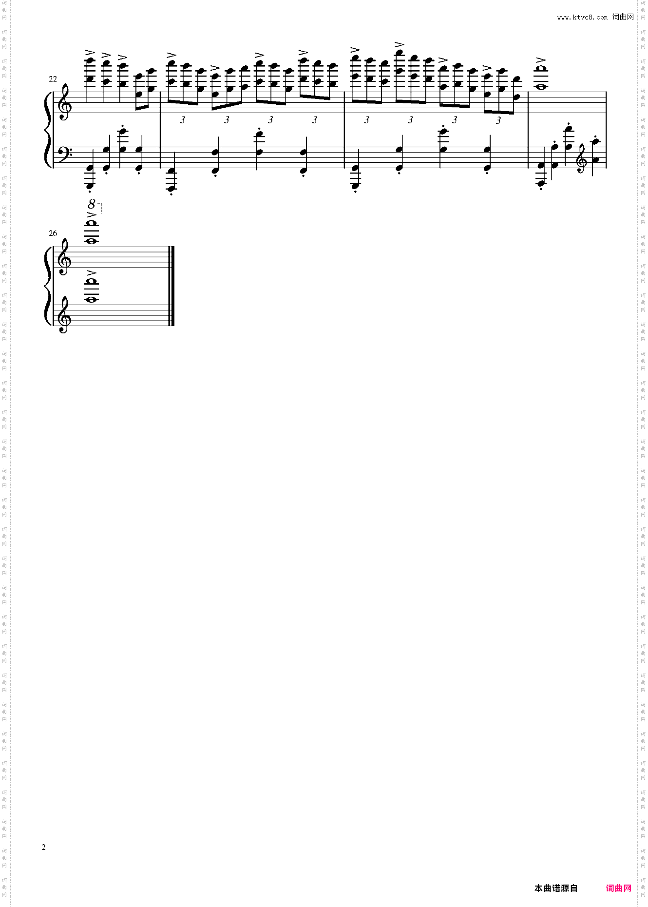 八度练习曲-右手