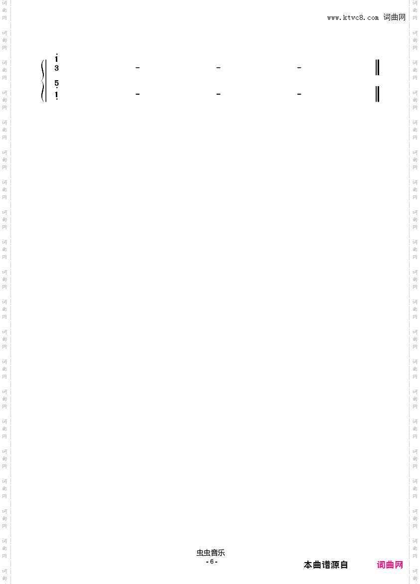 卡农【简谱】约翰·帕赫贝尔 canon 原版