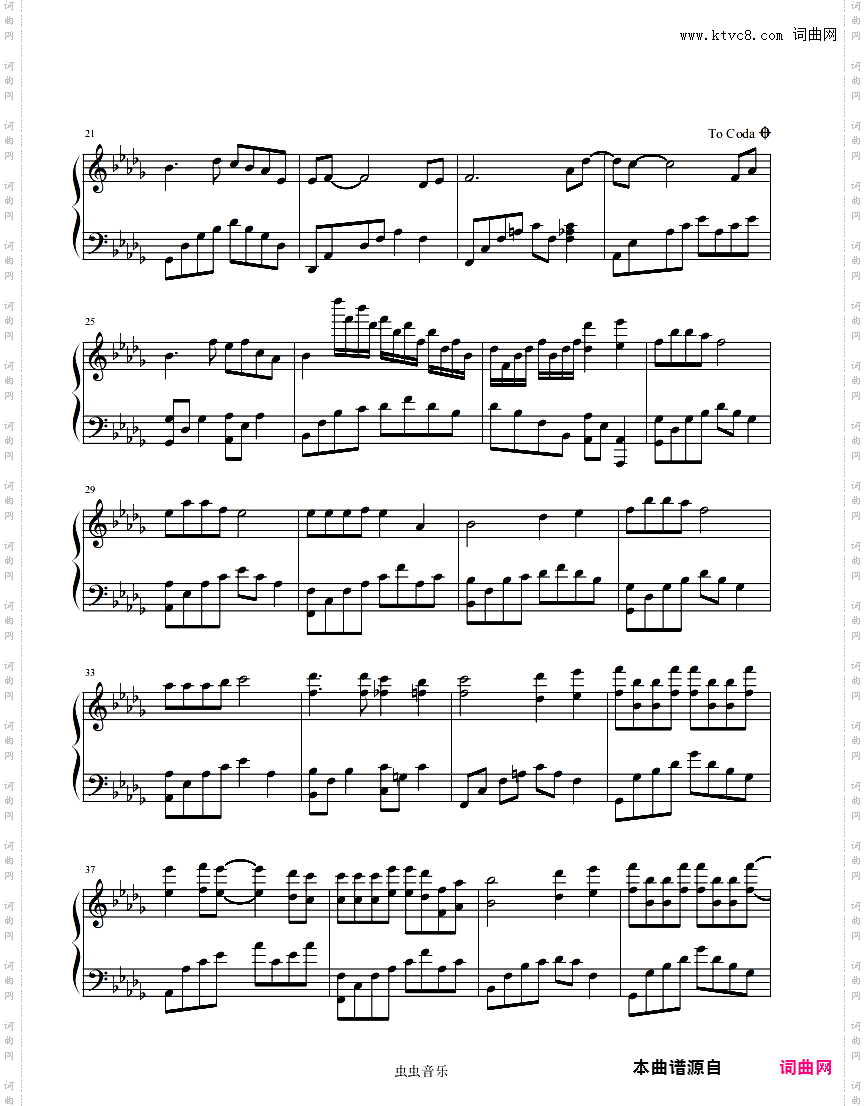 情人咒——《琉璃美人煞》片尾曲