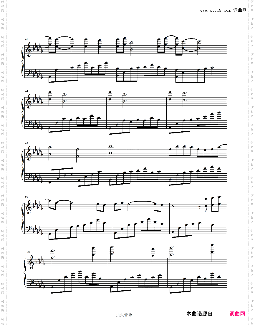 情人咒——《琉璃美人煞》片尾曲