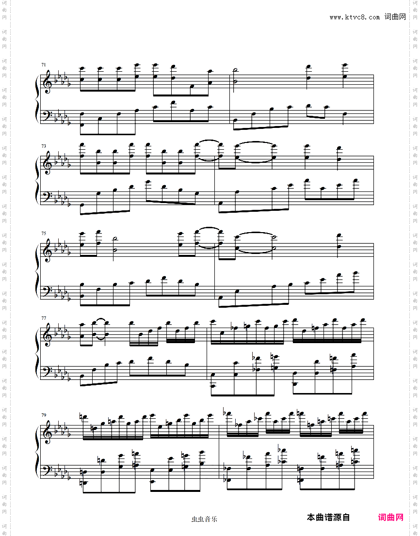 情人咒——《琉璃美人煞》片尾曲