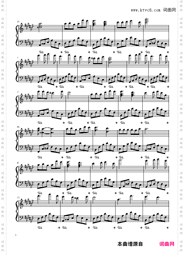 只要平凡//我不是药神主题曲-钢琴版升F壹冰