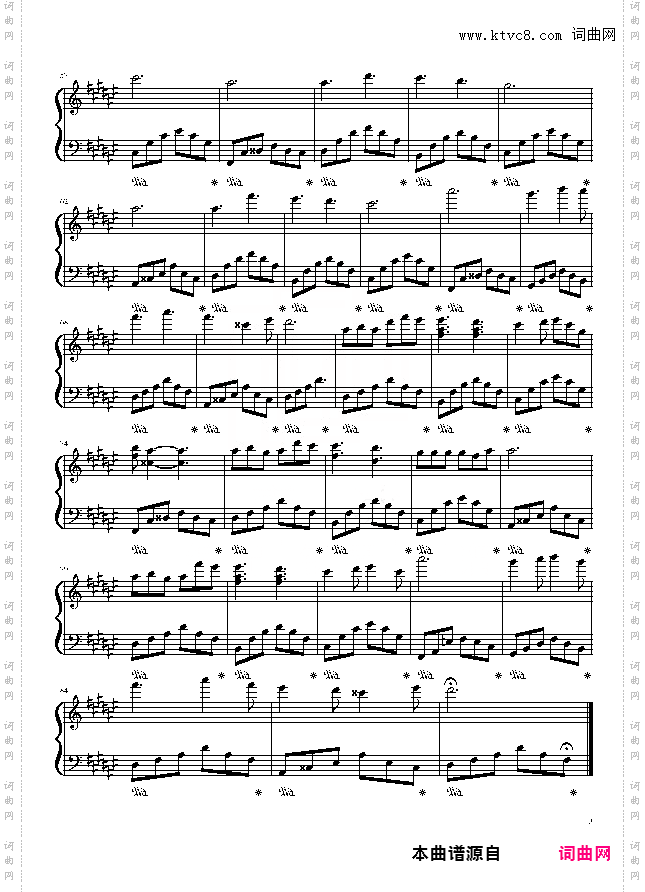 只要平凡//我不是药神主题曲-钢琴版升F壹冰