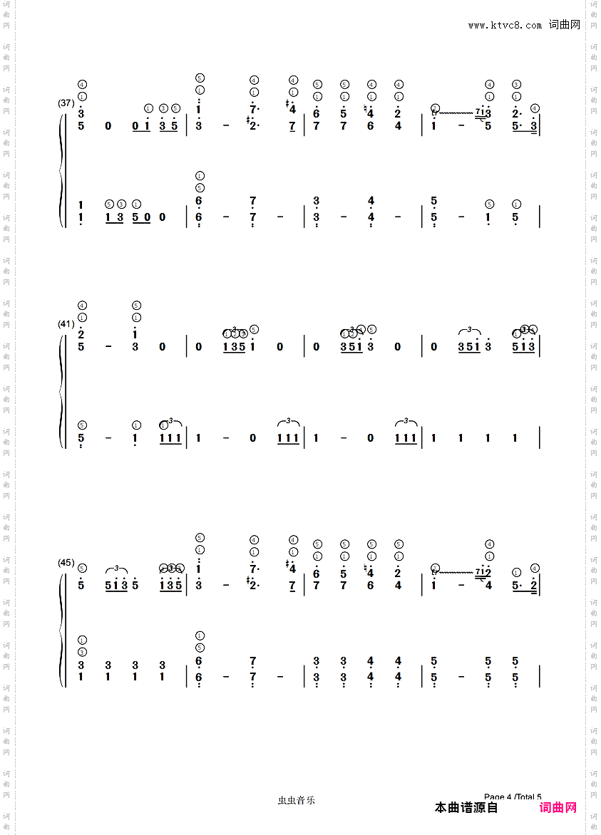 【双手简谱】 婚礼进行曲 带指法 C调 门德尔松