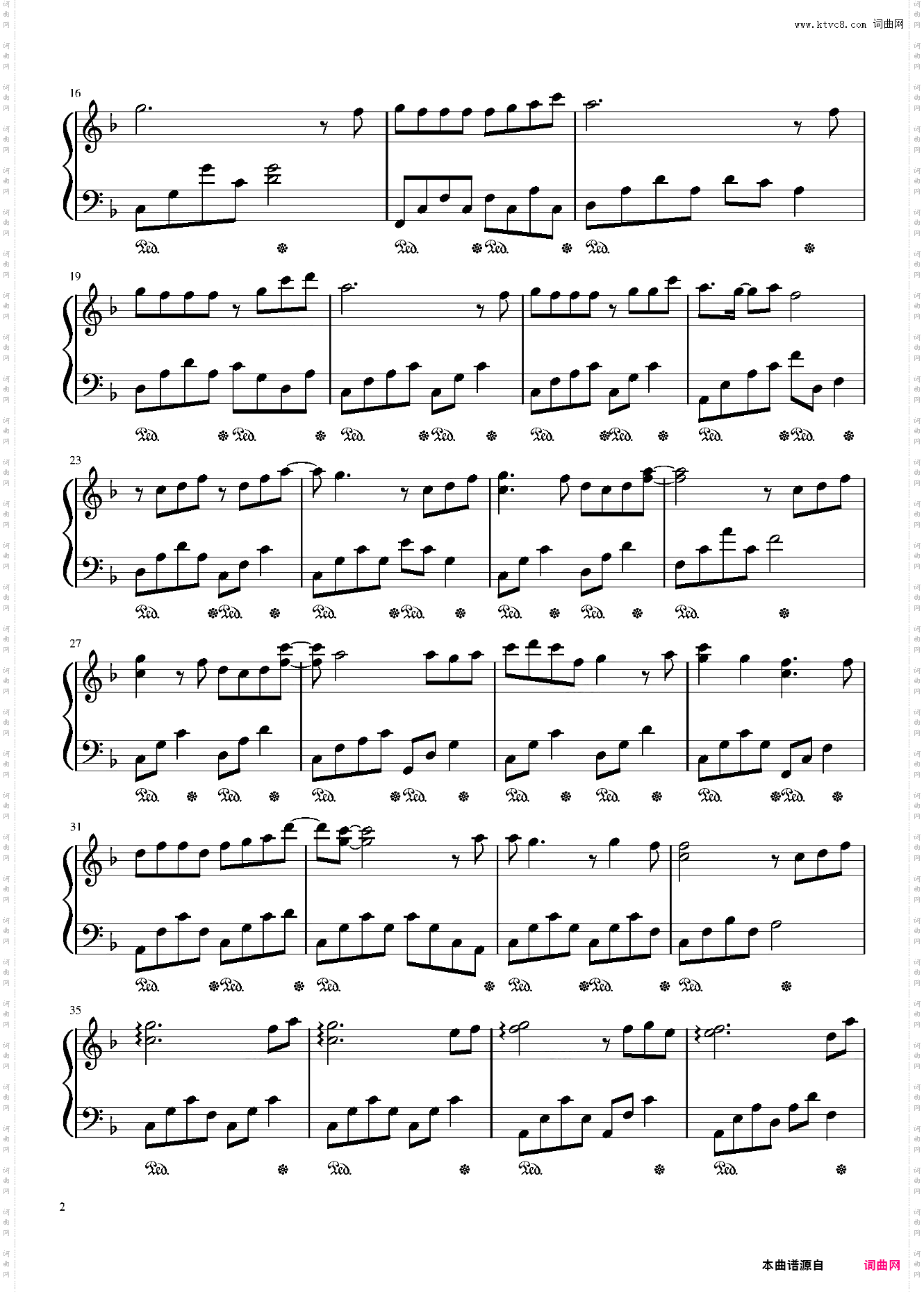 鸟语林《宸汐缘》电视剧插曲