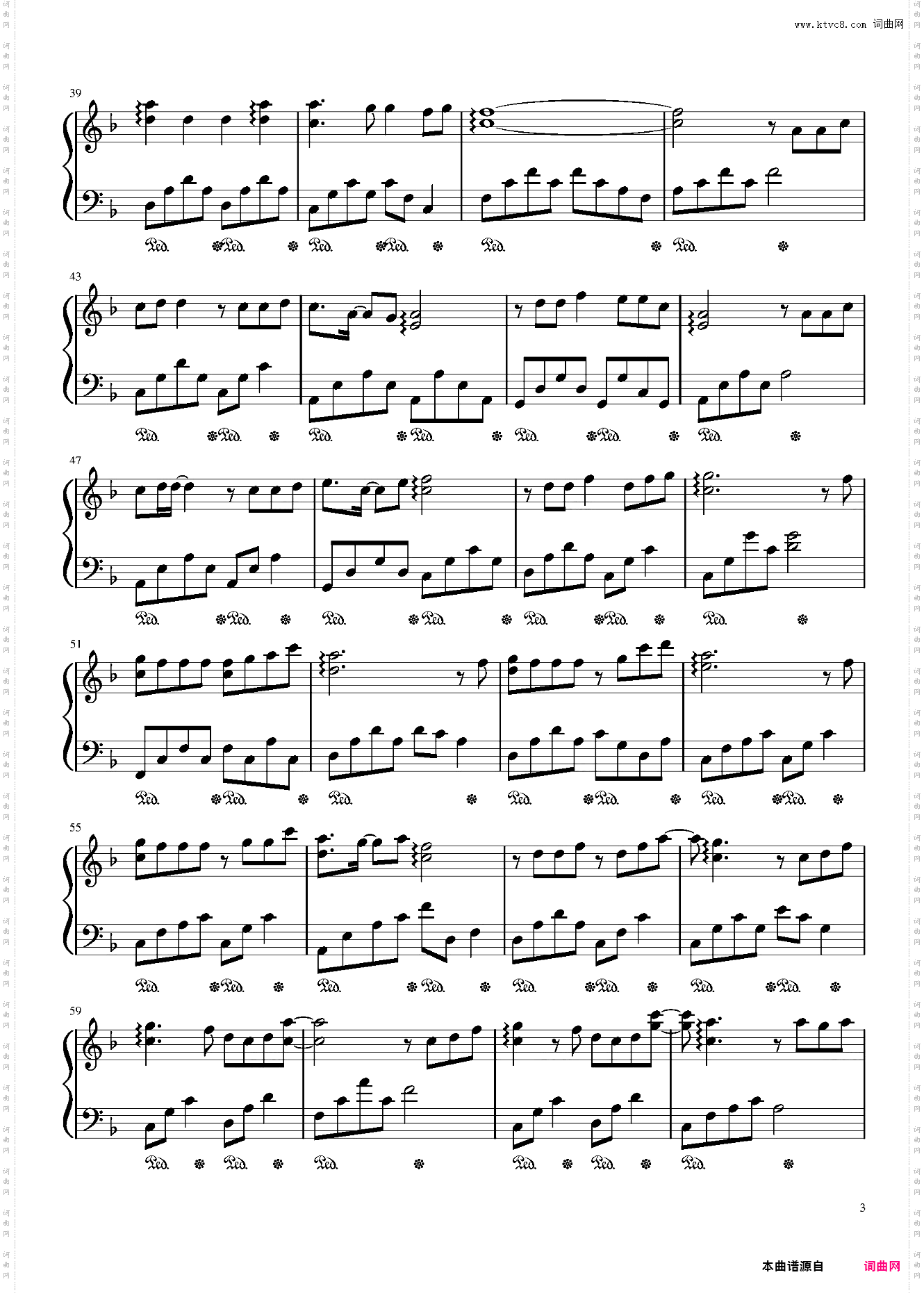 鸟语林《宸汐缘》电视剧插曲