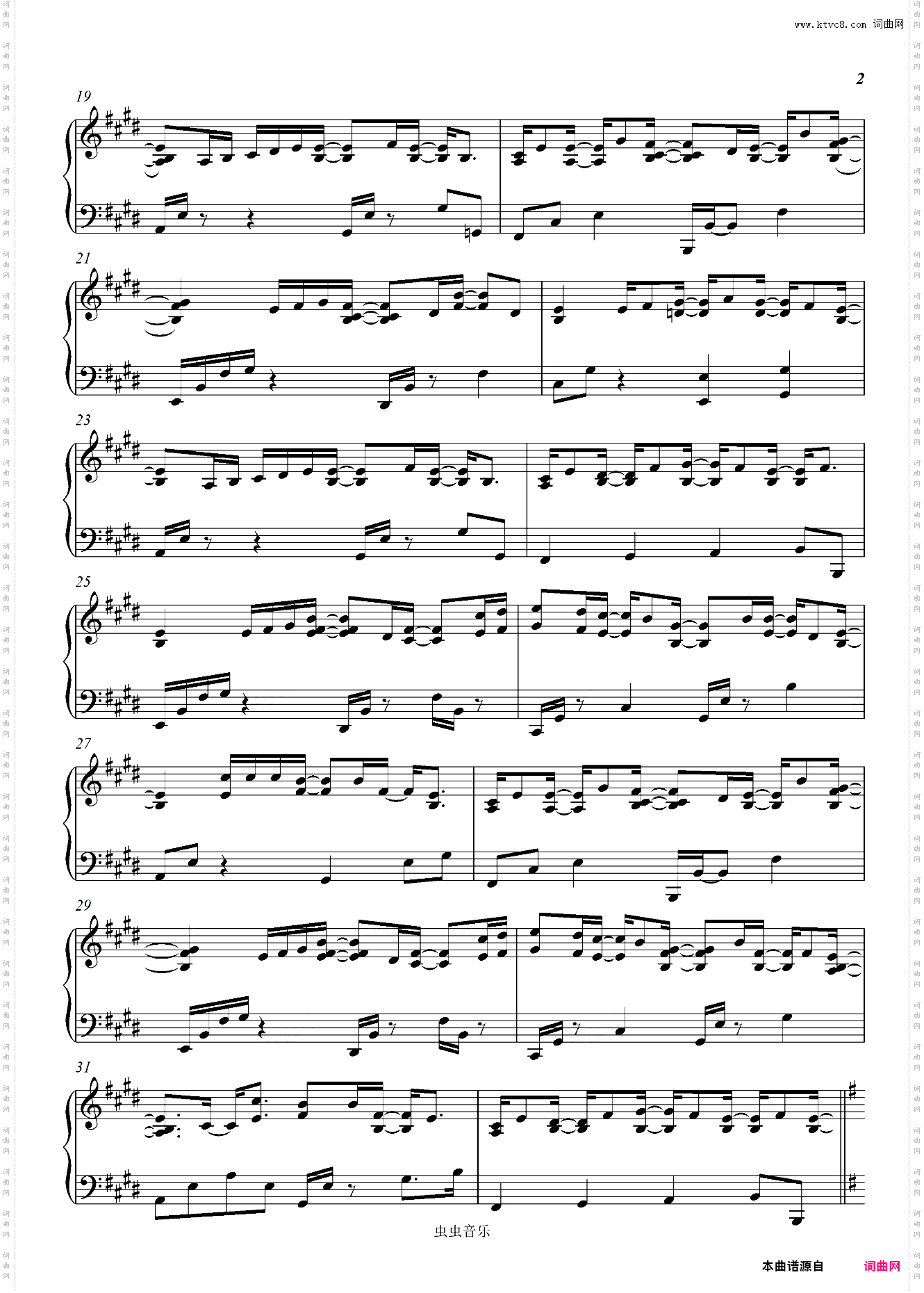 机智医生生活 Me to you,you to me