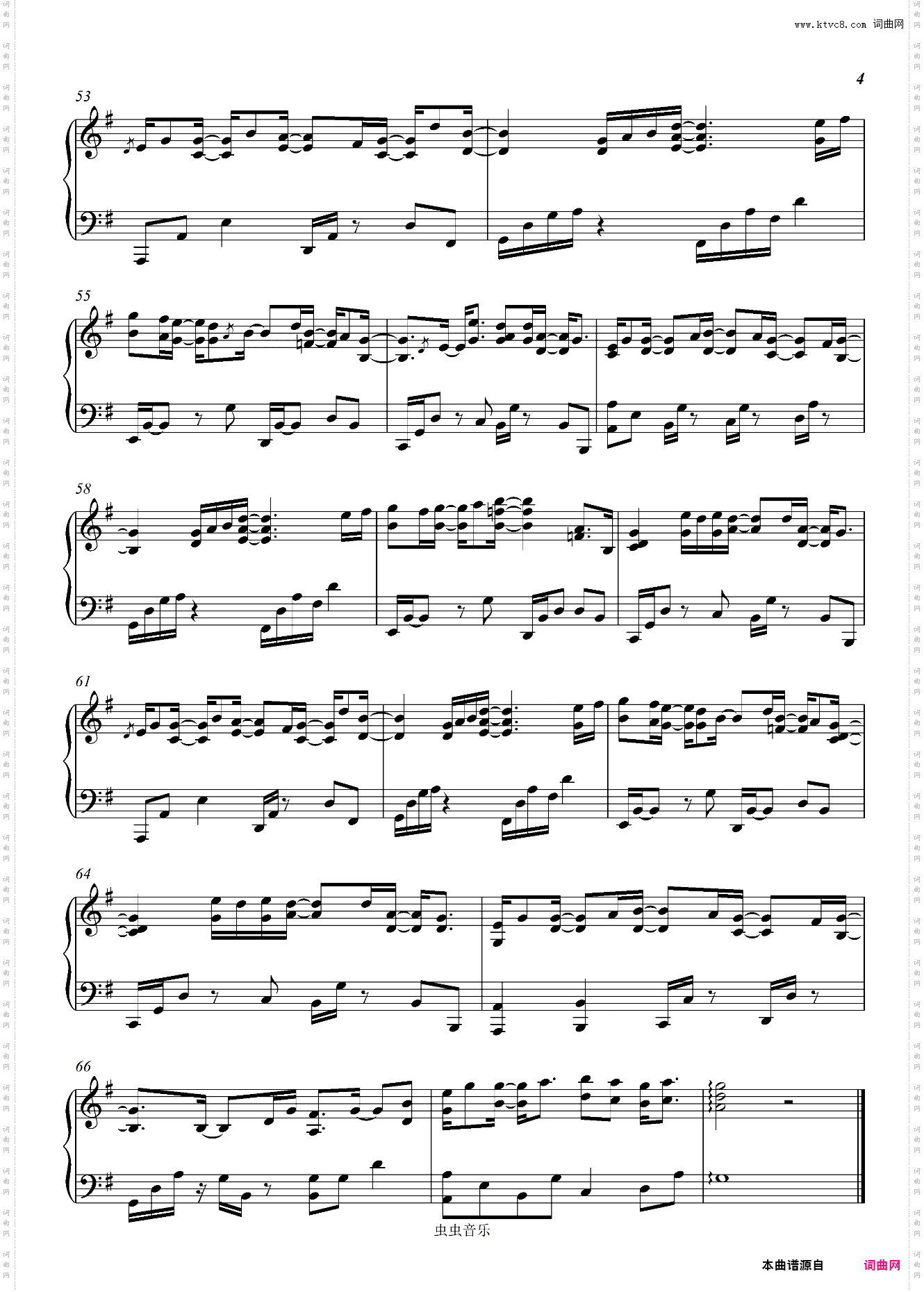 机智医生生活 Me to you,you to me