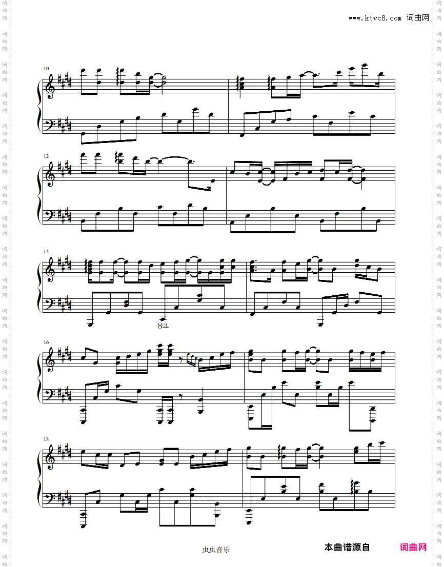 《千千阙歌》完美演奏版