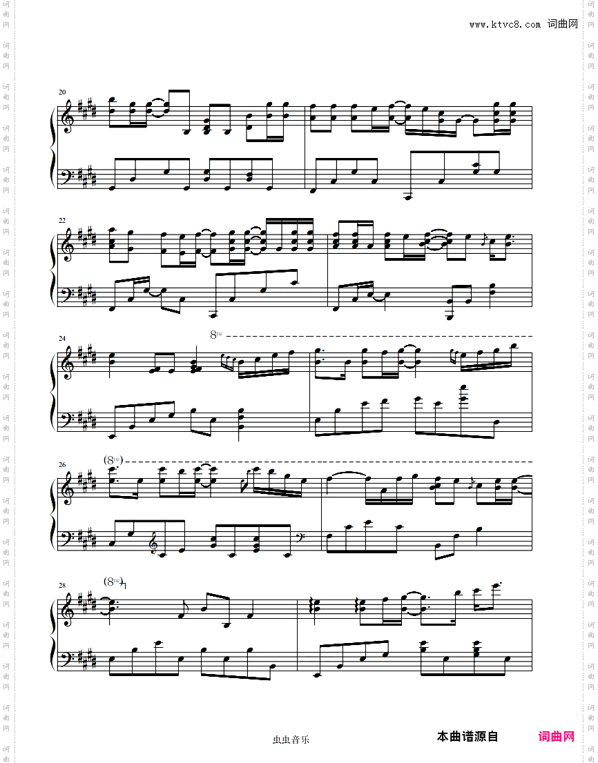 《千千阙歌》完美演奏版