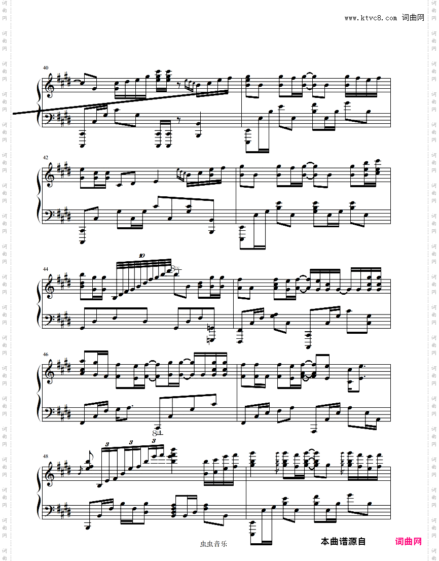 《千千阙歌》完美演奏版