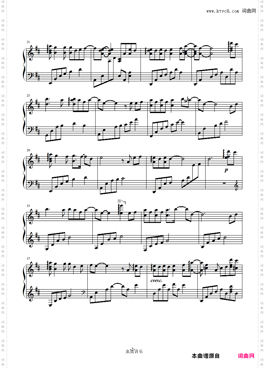 《这一生关于你的风景》完美演奏版