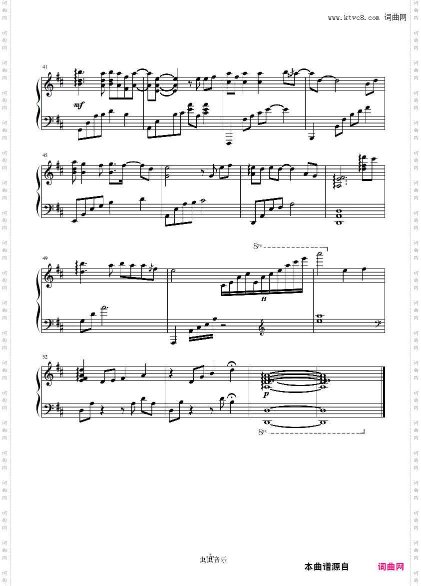 《这一生关于你的风景》完美演奏版