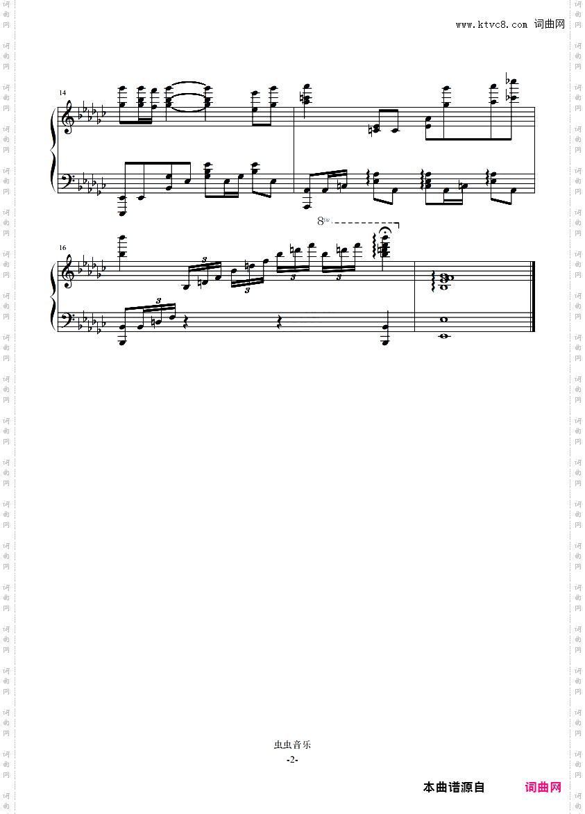 《左手指月》完美演奏版