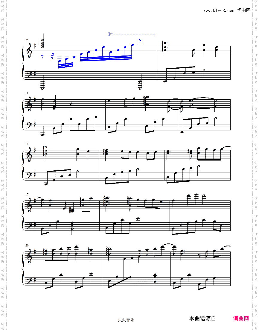 陈情令《无羁》完美演奏版