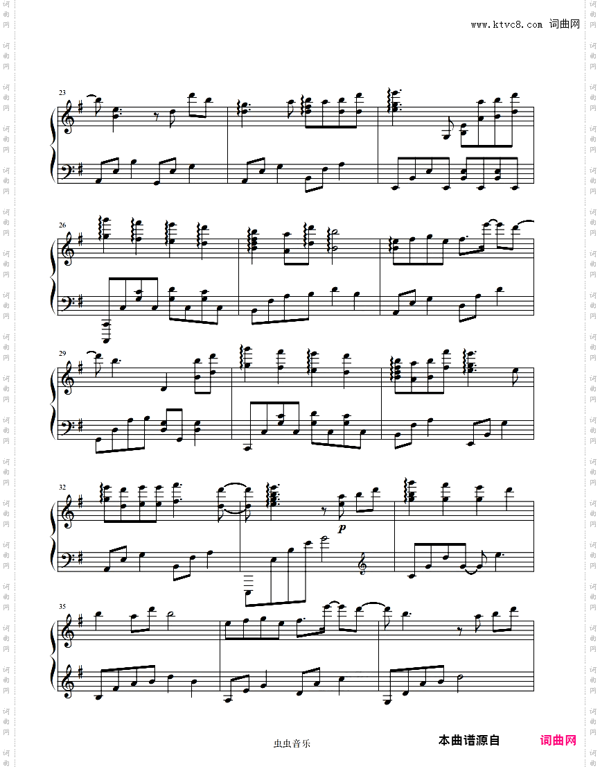 陈情令《无羁》完美演奏版